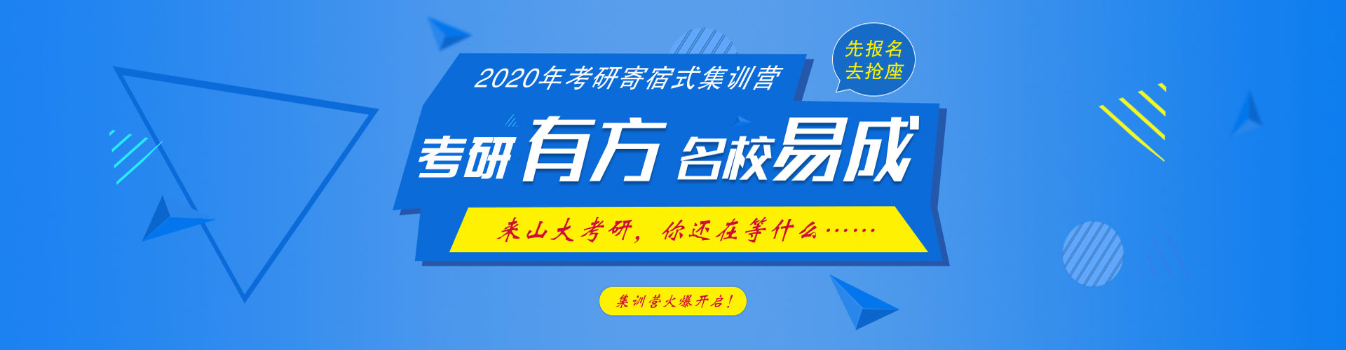 幻灯1