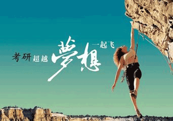 教育部：2018年起普通高校不再举办学历继续教育